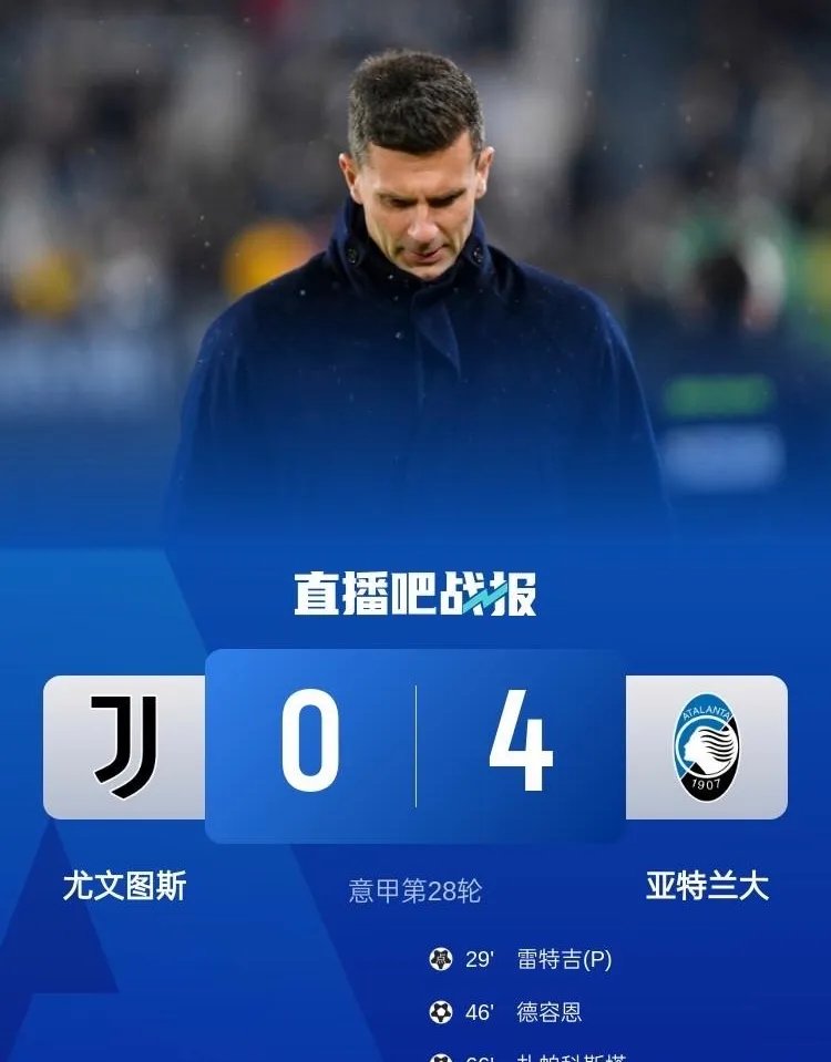 NBA总决赛倒计时，亚特兰大冲刺阶段刷新队史纪录，细节引发关注，球迷炸锅，纪律约束更严格的简单介绍