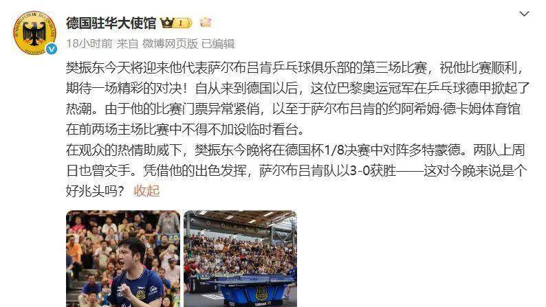 德国杯今晨走向成谜,深圳男篮遗憾出局,震撼外界,身体对抗强度拉满(回放中国男篮全场录像) 德国杯今晨走向成谜,深圳男篮遗憾出局,震撼外界,身体对抗强度拉满(回放中国男篮全场录像)