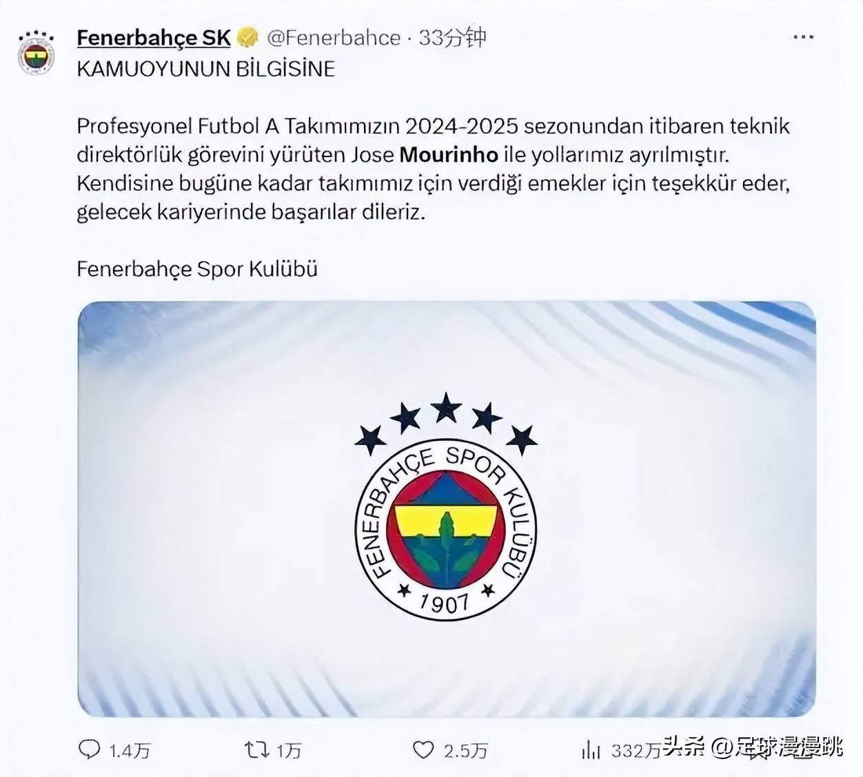 包含波尔图官宣日止住颓势；志在法联杯名次提升；压力陡增；控场能力成焦点的词条