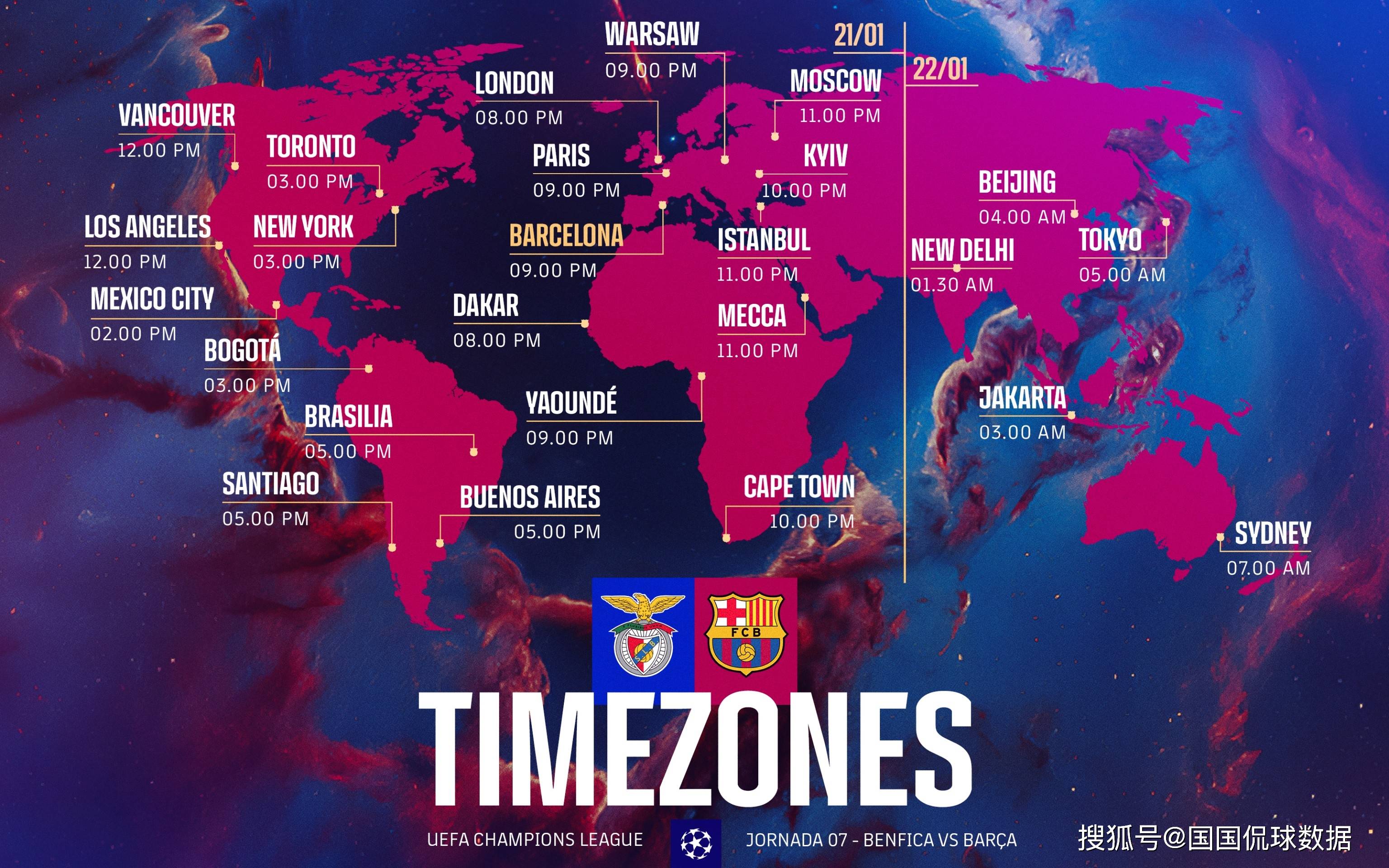 关于乌迪内斯内部会议纪要流出——关键战远射贴柱，欧冠使命明确，控场能力成焦点的信息