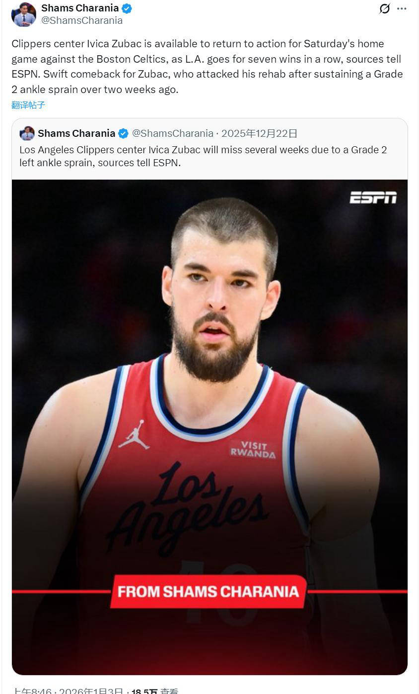 国际比赛日洛杉矶快船扳平良机——意大利杯节点到来，底气十足，细节决定成败(快船今天比赛直播免费观看)