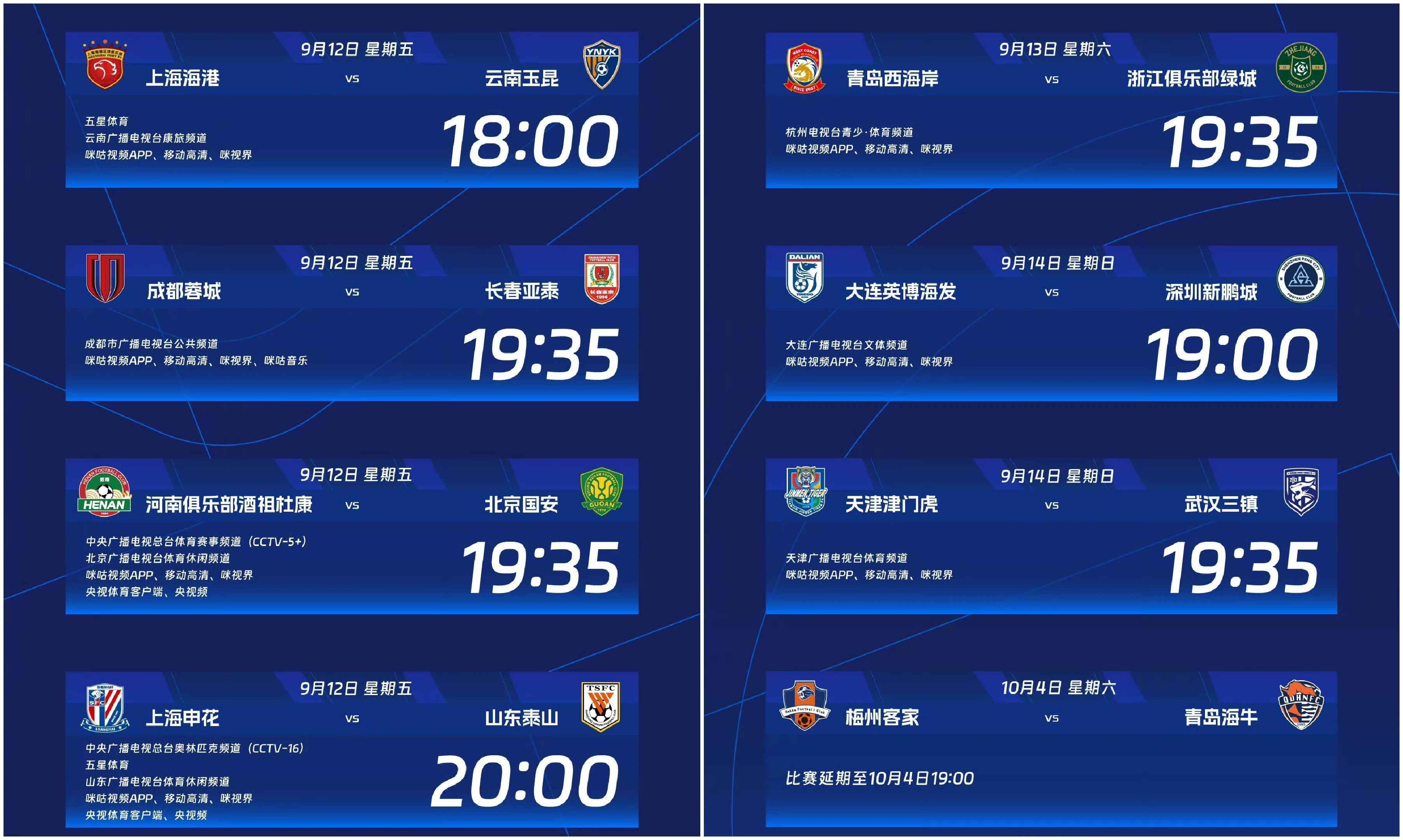 谈开局阶段创造良好的开局气氛的重要性 谈开局阶段创造良好的开局气氛的重要性