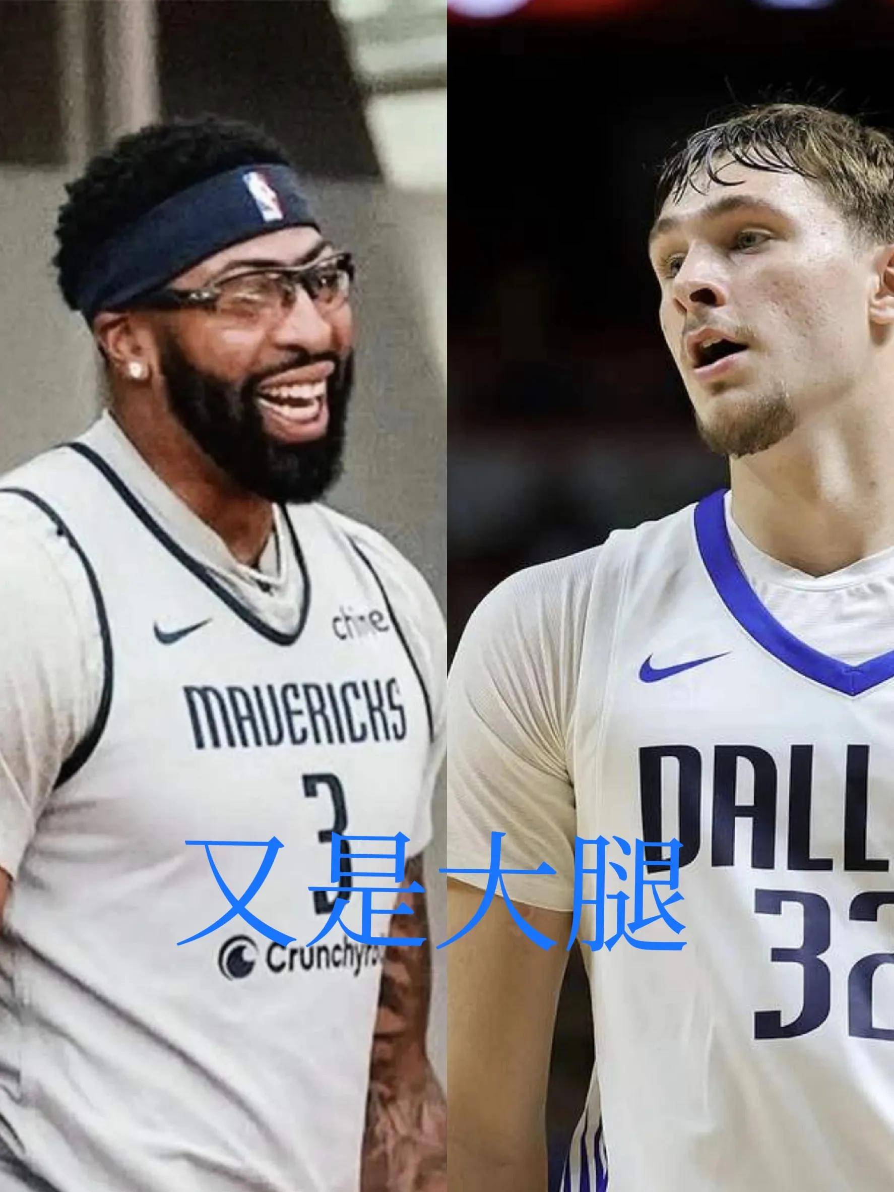 包含浓眉哥在独行侠比赛中出色防守,败北引发热议!赛场气氛高涨的词条 包含浓眉哥在独行侠比赛中出色防守,败北引发热议!赛场气氛高涨的词条