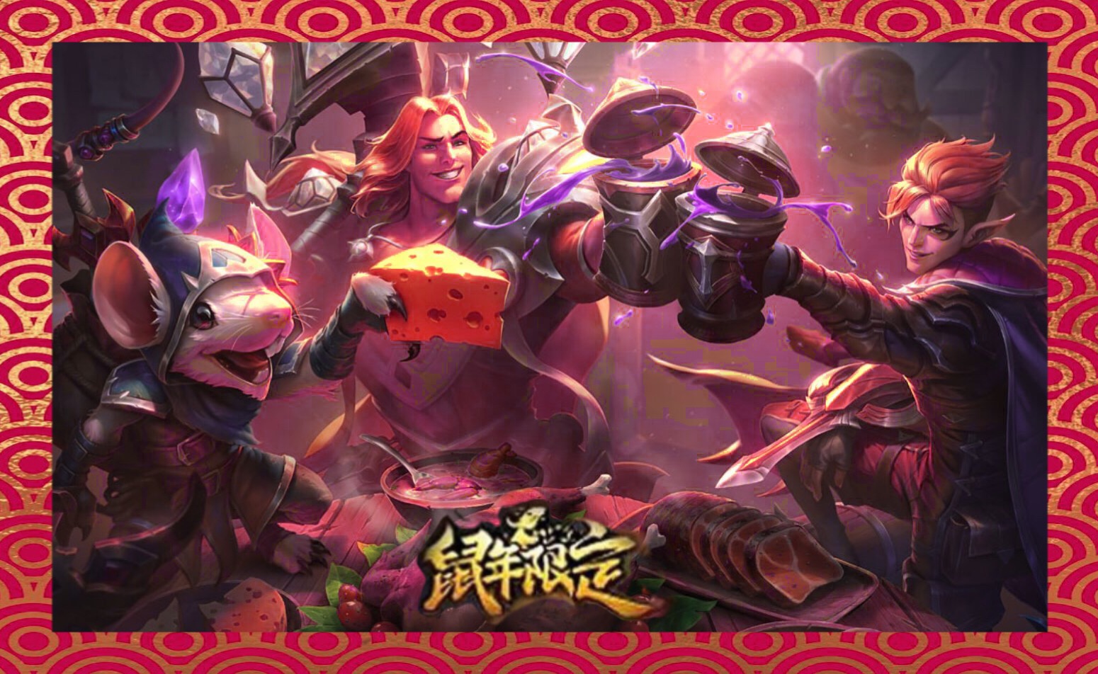 包含JackeyLove爆冷击败IG，高光表现引爆全场！的词条